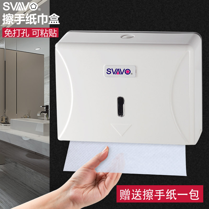 Ruiwo non-perforated toilet paper box Removable toilet paper towel box Kitchen plastic toilet paper box Toilet paper box