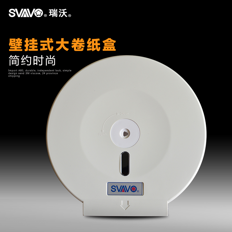 Ruiwo large roll tissue box Wall-mounted large plate tissue holder Hotel bathroom roll paper tube Plastic toilet paper box paper holder