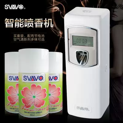 Ruiwo automatic timing perfume sprayer Powder room perfumer fragrance machine Air freshener sprayer discount set