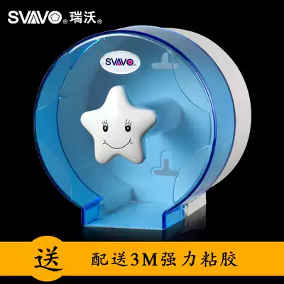 Ruiwo household small roll paper box-free dressing room creative waterproof sanitary paper box cartoon hanging small roll tissue tube
