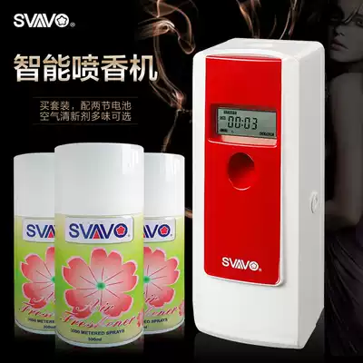 Ruiwo new multi-function automatic timing incense sprayer sprayer powder room incense machine fragrance machine discount set