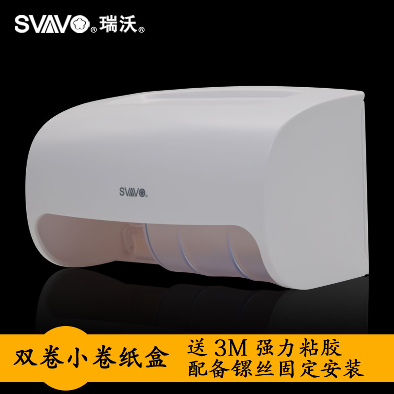 Rivochemical Makeup Room Rolls Toilet Paper Box Free Toilet Double Drum Toilet Paper Towels Box Bathroom Rolls Toilet Paper plastic set toilet paper box