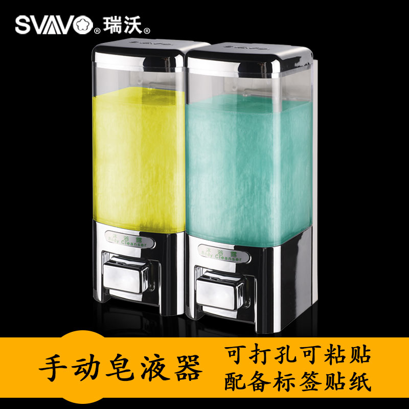 Ruiwu hand press dispenser Wall-mounted hotel hotel hand soap box Household shower gel Shampoo detergent bottle