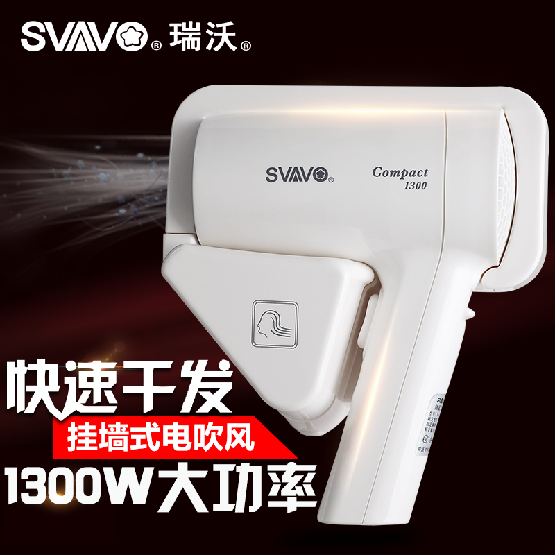 Wall-mounted hair dryer Hotel powder room Hair dryer Bathroom hair dryer with hot and cold air hair dryer