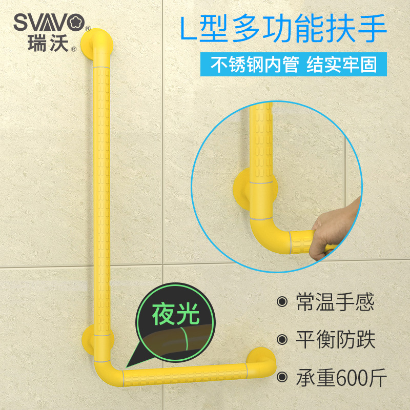 Ryvonylon handrails handrails handicapped handicapped elderly plastic safe bathtub handrail V-H34300