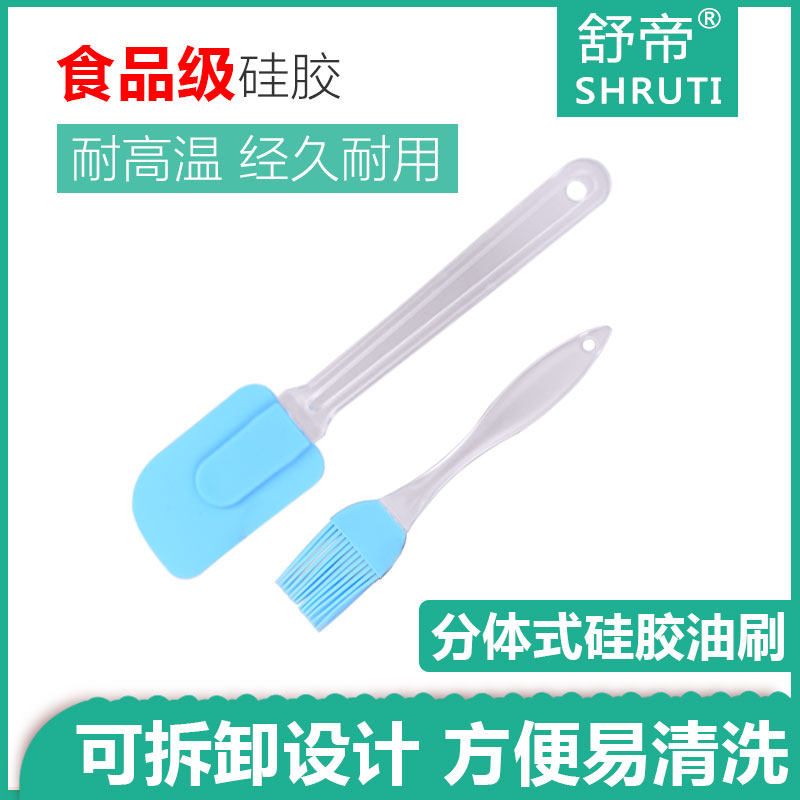 Shu Ti baking tool resistant silicone scraper cake mixing knife BBQ steak branding cookie brush