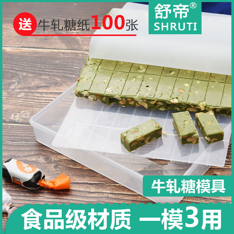 Buffalo snow-flake paste die set handmade diy homemade non-stick household baking tools for bull-glucose