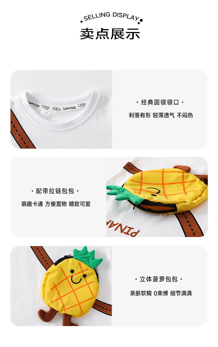女童短袖t恤纯棉夏季男童宝宝衣服西瓜水果可爱口袋儿童上衣童装 — 8