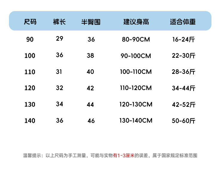 洛米兔女童纯棉短袖t恤夏季女孩薄款甜美多巴胺可爱拼色新款上衣 — 8