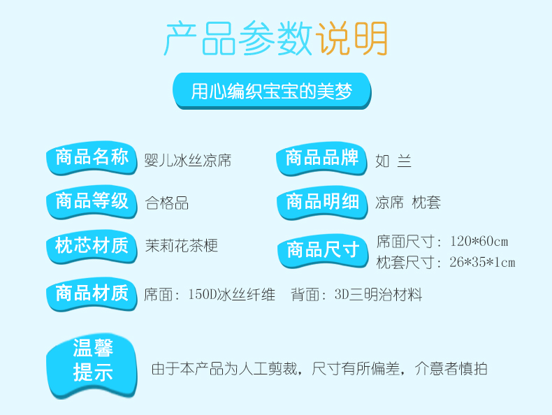 Lan Xia mùa như ghế giường con trẻ em cho trẻ em ở trường mẫu giáo nap mat mảnh phù hợp với mùa hè thảm nhỏ - Thảm mùa hè giá nệm nước