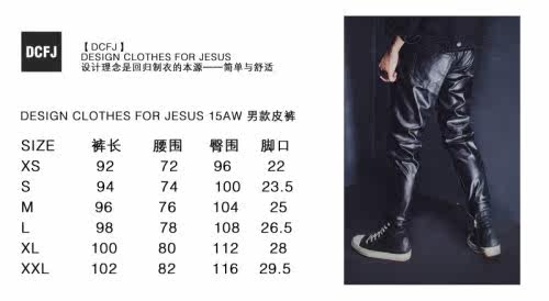 Pantalon cuir homme - Ref 1491662 Image 4