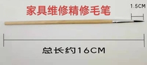 Qiyifang furniture repair and fine brush repair