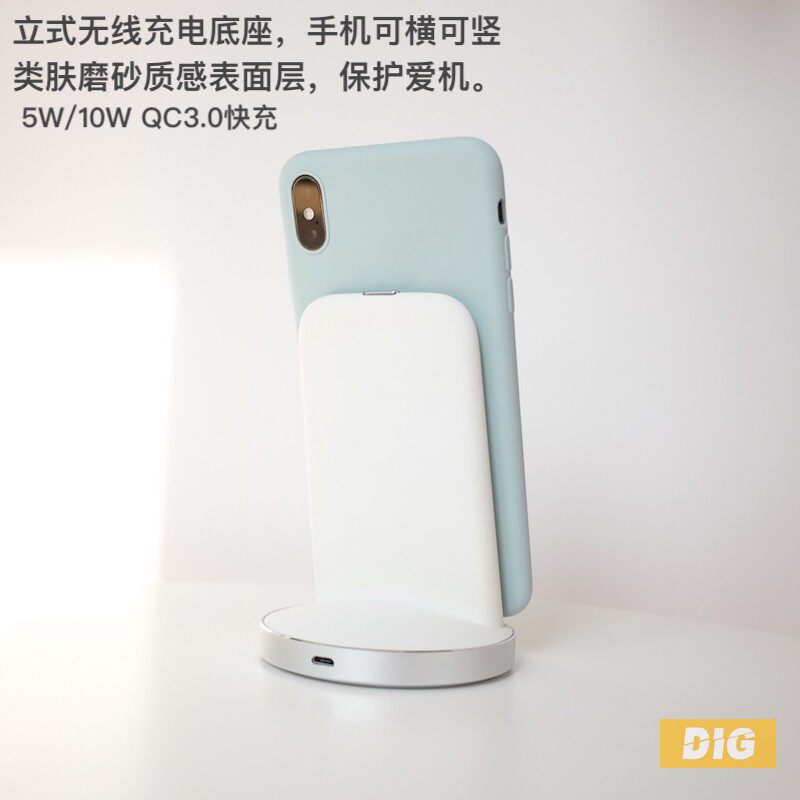 Vertical wireless charging minimalist design class skin coating Qi standard) QC3 0 Fast charge standard 10W