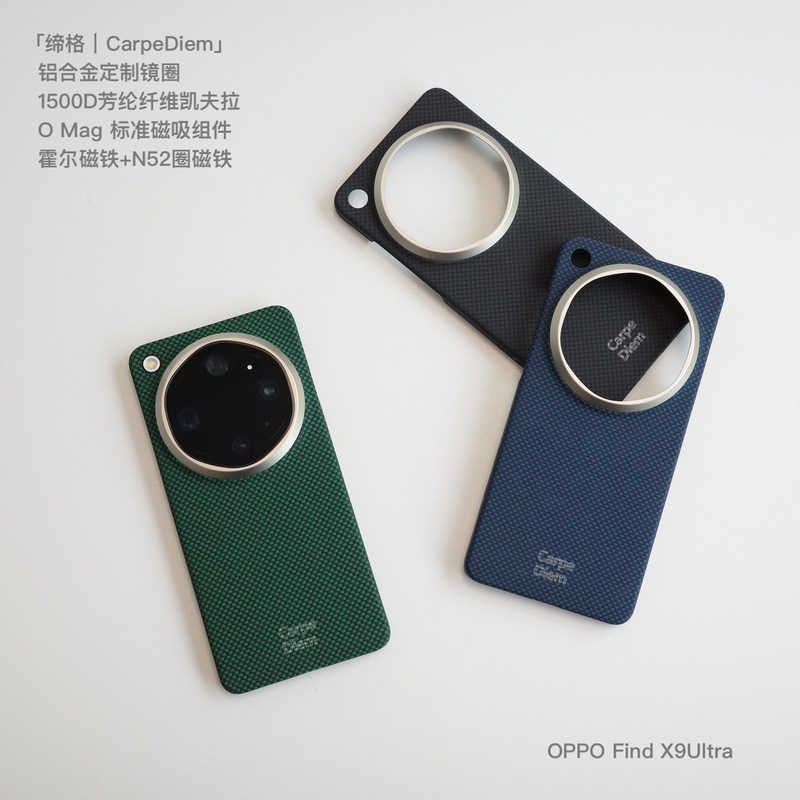 Carpediem Aramid Fiber Kevlar Magnetic Phone Case + Metal Lens Ring Suitable for Oppo X9Ultra