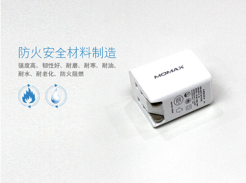 chargeur MOMAX - Ref 1293071 Image 35