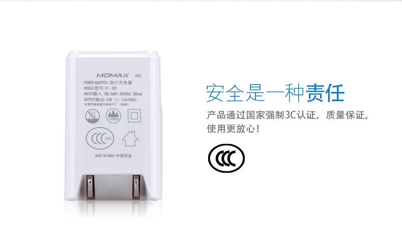 chargeur MOMAX - Ref 1293071 Image 23