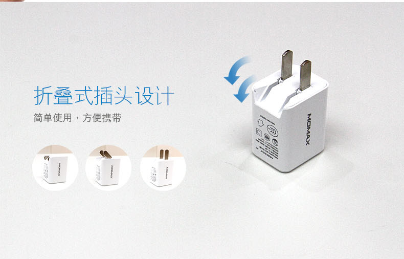 chargeur MOMAX - Ref 1293071 Image 26