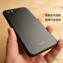 Benks ultra-thin pp all-inclusive matte hard case 0 4mm protection camera iPhone7 7plus bonks