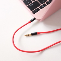 DiG | 3 5 AUX AUDIO CABLE AUDIO CABLE 2m long car speaker accessories