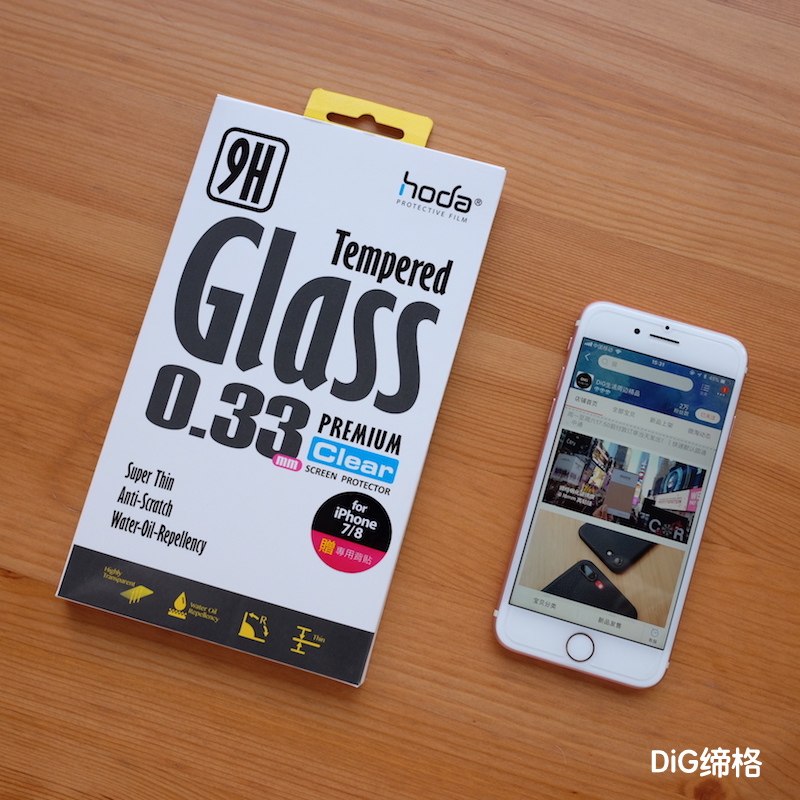 Hoda 0 33mm fully transparent half-plate tempered glass film iPhone7 8 Plus hydrophobic and oleophobic coating