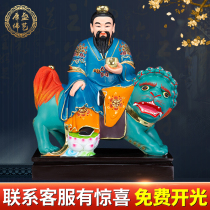 Taiyu saves the suffering of the god statue Taiyu real Buddha statue Dongji Qinghua Emperor riding nine Lions Taiyu real body