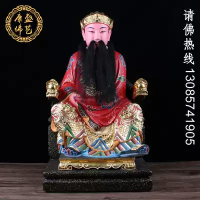 16-inch Baosheng Emperor Buddha statue ornaments Wu Zhenren camphor wood carving pasted with real gold boutique Avenue
