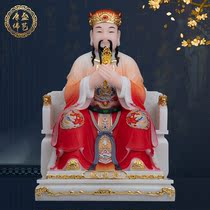 White marble painted city god statue Ye Shintaoist Buddha statue Hucheng Temple Express Department Auxiliary Officials