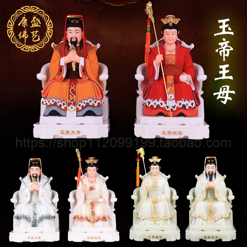 The Jade Emperor's Mother Statue Buddha's Jade Emperor Jade Emperor Yao Chi's Jin Mother Town Residence Feng Shui dedicated to the mercy of the Jade King's Statue