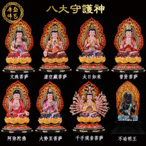 Eight Patron Saints Buddha Statue Natal Buddha Bodhisattva Void Tibetan Great Sun Yat-sen Amitabha Buddha Resin ornament