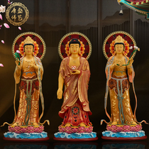 Western three saints pure copper gilt painted Amitabha Buddha Guanyin Buddha Statue Bodhisattva home worship copper ornaments