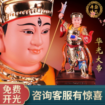 Huaguang Emperor Statue Ma Lingyao Prince Ma Tianjun Marshal Ma Statue Taoist Resin painted religious ornaments