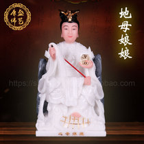 16-inch white marble Earth Mother Goddess God Buddha statue earth mother Yuanjun Houyu Earth God home offering ornaments