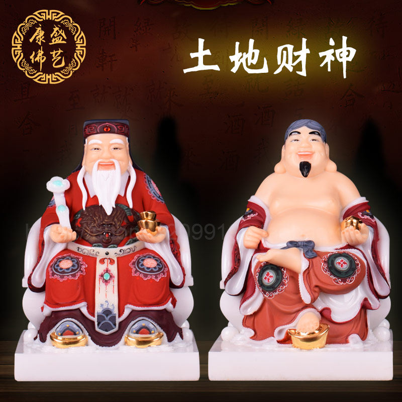 Vietnamese body land, God of Wealth, God of Wealth, Han Baiyu statue, Buddha statue, fortune-telling decoration, living room, craftsmanship, home statue