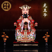 long wang ye like long wang ye statue of Buddha face sitting halowa dedicated to Teii her Im okay new resin Lucky decoration