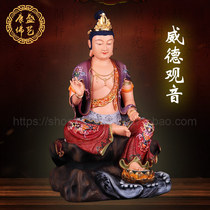 16 inch Weide Guanyin Bodhisattva Guanyin Bodhisattva Buddha statue Thirty-three Guanyin Bodhisattva statues offering ornaments