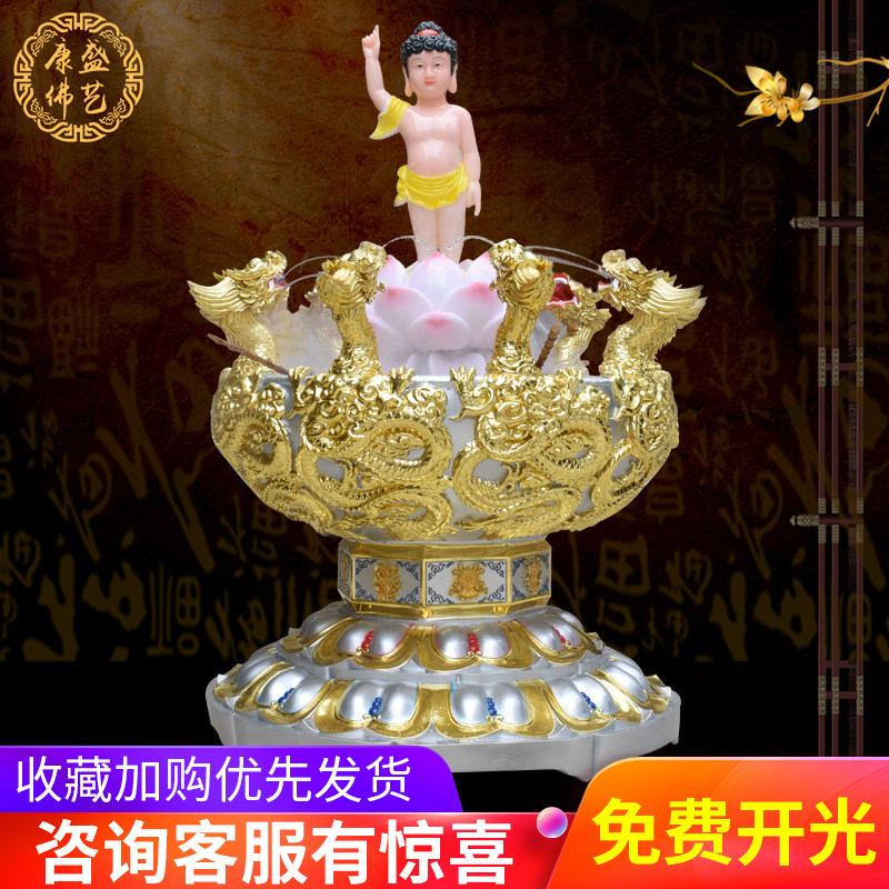 Kowloon bath Buddha pot temple fiberglass bath Buddha supplies bath Buddha pot Kowloon spit water Prince Buddha bath Buddha Festival pieces