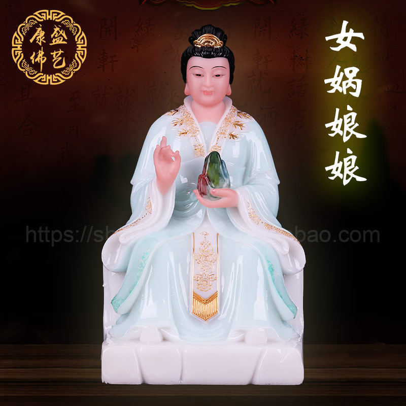 Han Baiyu Nuwa Niangniang god statue Bodhisattva mending the goddess of the earth, the mother of the emperor Wa, the goddess Yin Niangniang, worship ornaments