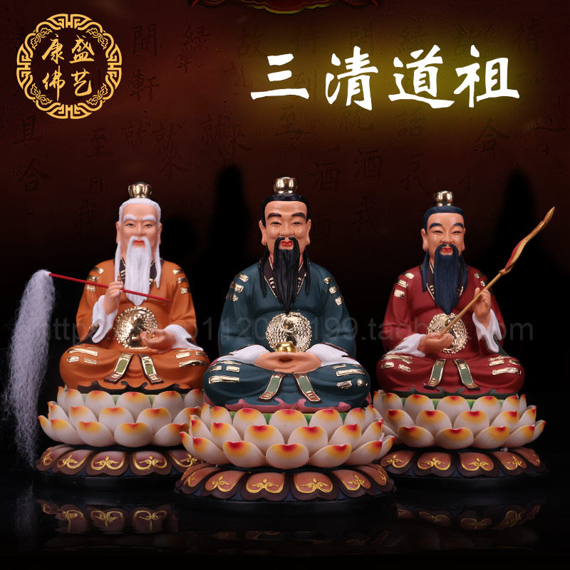 New product Sanqing Daozu god statue Yuanshi morality Lingbao Tianzun god statue Taishang Laojun glass fiber resin decoration