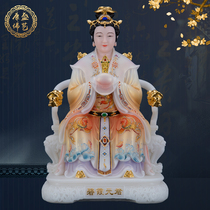 Han Baiyu Bixia Yuanjun Taishan Empress Statue Taishan Mother Grandma Buddha Statue Home Use Town House