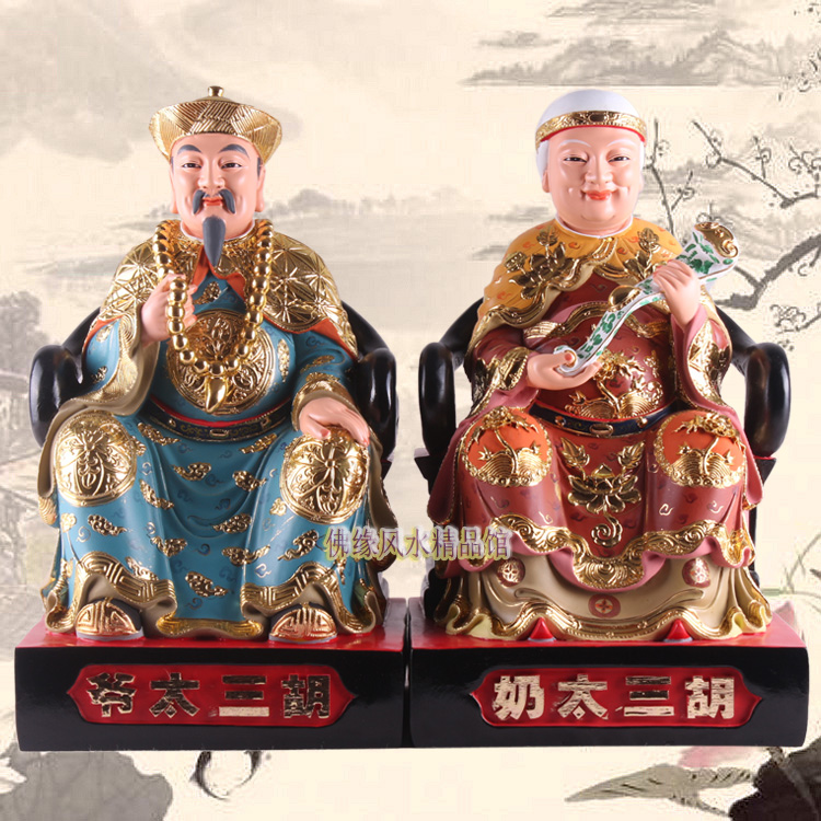 16 inch Hu San Tai Master Hu San Tai milk statue Four families Baojia Xian resin Dunhuang color boutique one-to-one price