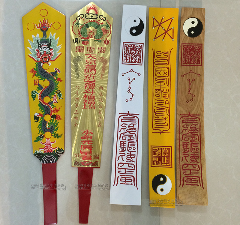 Taoist dynasty Jian Gui Chao board instrument board jade plate Jade Wat hand Board ceremonial supplies to do the work of the ancestors