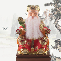 10 12 24 inch Ruyi land Land Gong Land Po lucky Treasure Ping An Town house Feng Shui worship ornaments resin