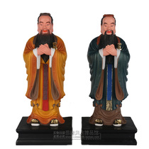 Confucius statue ornaments resin Confucius like Wang academic career student Zhi ornaments teacher gifts