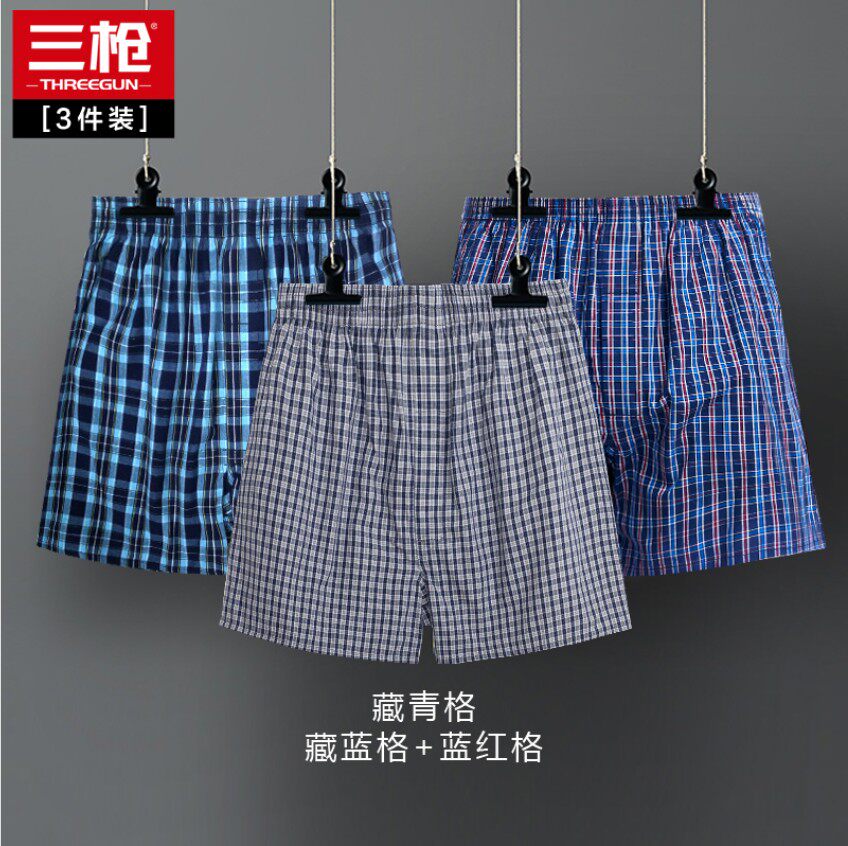 Three-gun exploits underpants men's flat corner pants pure cotton Aro pants stripes loose large size for men's four-corner shorts 3 clothes]