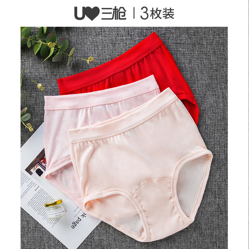 3 THREE-GUN UNDERPANTS WOMAN NEW FRONTIER COTTON PURE COTTON HIGH WAIST TRIANGULAR PANTS MID-OLD LADY MOTHER'S UNDERWEAR COMFORTABLE AND BREATHABLE
