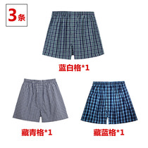 3 Aro pants three guns mens underwear four corners flat angle pure cotton breathable young and middle-aged summer beach home shorts