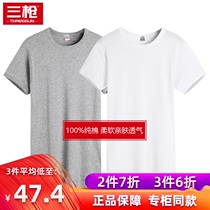 2pcs three-shot short-sleeved mens summer Xinjiang Cotton pure cotton round neck short-sleeved undershirt comfortable sweat-absorbing three-shot mens T-shirt