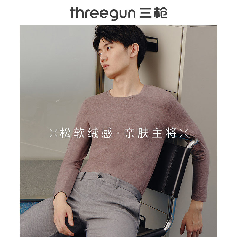 Three gun and autumn clothes men's 2020 new autumn clothes round neckline Regular underwear Shuskin cotton warm jacket for undershirt man
