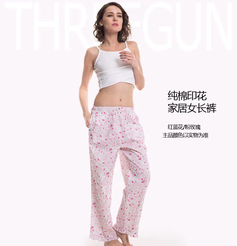 Pantalon pyjama Moyen-âge THREEGUN 60496B0 - Ref 716533 Image 6