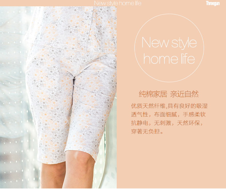 Pantalon pyjama personne âgée THREEGUN 60544B1 - Ref 721443 Image 6